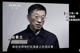 蒙蒂：我为这支活塞感到无比自豪 为他们的表现感到骄傲